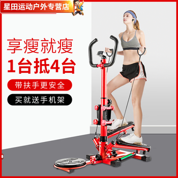 Baichao armrest multi-function stepper household waist-slimming butt-raising hydraulic pedal sports fitness equipment main picture