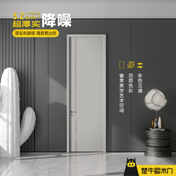 Wooden door modern minimalist bedroom door soundproof door 5.2 cm ultra thick interior door living room study custom door a6-t-23 moonlight