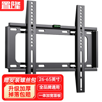 Zhilong thickened tv mount fixed tv bracket wall mount suitable for xiaomi hisense tcl skyworth sony huawei honor smart screen 32 65 75 80 inches universal 26-65 inches monthly sales of over 10,000/high cost performance