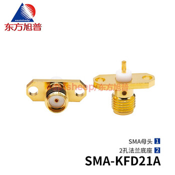 Rf connector sma-kfd21a sma 2-hole flange fixed sma-kfd-2-2 sma-kfd21a