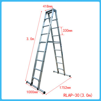 Genuine baofu electric aluminum alloy ladder herringbone ladder folding household ladder straight horse ladder rtcl/rlaf/rlap fiberglass insulated ladder baofu rlap 30 (3.0m)