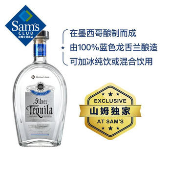 Member s mark imported from mexico silver label tequila (distilled liquor) 1750ml silver label 1750ml 1 bottle
