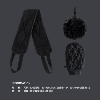 Sanli bath towel men's special powerful mud rub artifact household back rub long back pull back strip bath ball black bath towel+back pull strip+bath ball