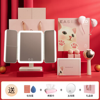Easehold yi jing cosmetic mirror desktop desktop fill-light smart shell mirror gift for girls gift box set of two star gift box + cat claw comb gift