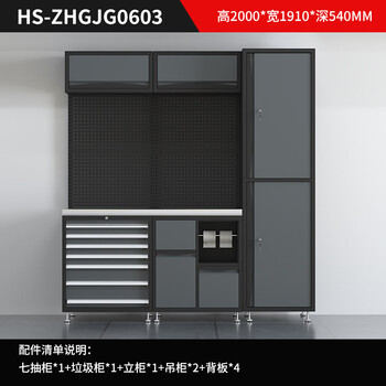 Auto repair workstation motorcycle combination tool cabinet multi-functional bicycle repair workbench tool trolley pg-0603