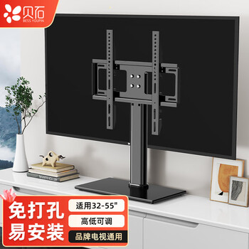 Beishi punch-free desktop tv stand tv base desktop tv stand suitable for hisense konka skyworth honor smart screen changhong and other tv racks standard version suitable for 32-55 inches height adjustable