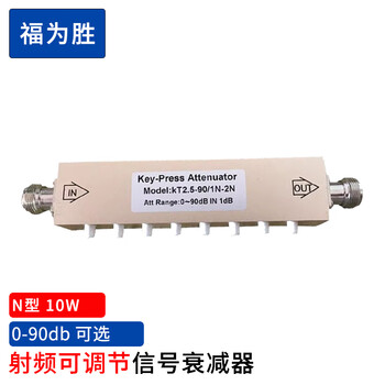 Fuweisheng n-type rf adjustable signal attenuator 10w 0-90db step button adjustable attenuator dc 0-3ghz fws-yur
