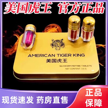 American tiger i king capsule indian ares capsule enhanced version american tiger i king authentic 1 shot 3 cycles