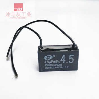 Fully automatic mahjong machine accessories mahjong machine motor transport shengpai large plate motor capacitor 2.8uf3.3uf4.5 4.5uf - wiring capacitor