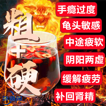 Beijing tongrentang vitality four treasures tea nourishes the kidneys and double ginseng ganoderma lucidum vitality tea nourishes the liver and nourishes qi and blood tea aphrodisiac tea american ginseng men's special long-lasting hardness 1 pack 10g 40 packs discount pack