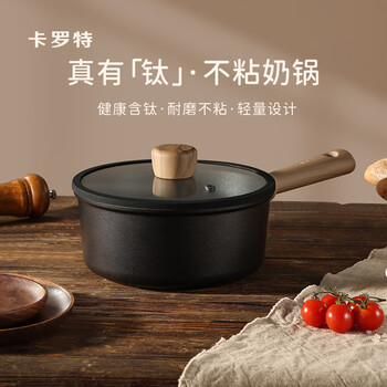 Carrot milk pot non-stick pot small pot baby food supplement titanium pot frying and cooking all-in-one lightweight one-person noodle soup pot 20cm