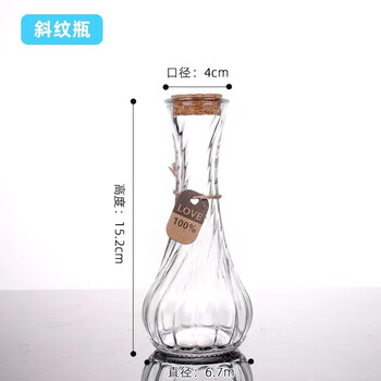 New year creative glass wishing bottle ocean bottle lucky star bottle drift bottle rainbow bottle transparent shell bottle student gift thread one pack