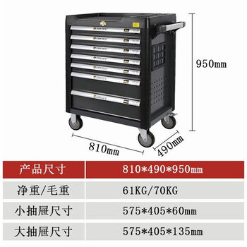 Nb final guarantee of 720 pieces and 521 pieces of auto repair special tool cart set with high strength and thickening removable 7-layer drawer repair 7-layer xinrui original heavy-duty tool cart