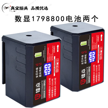Big mac level meter battery ultra-large capacity flat push universal 8-line 12-line 16-line universal wall-mounted floor meter big mac 1098800 one