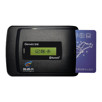 Huansi voice screen display etc. free no service fee, high-speed hidden installation, cardless etc, 5% off wechat deduction, special etc for trucks, bank card deduction