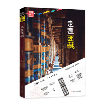 Traveling through tibet/the world in pictures national geographic series