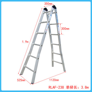Genuine baofu electric aluminum alloy ladder herringbone ladder folding household ladder straight horse ladder rtcl/rlaf/rlap fiberglass insulated ladder baofu rlaf 238 (two-joint folding ladder)