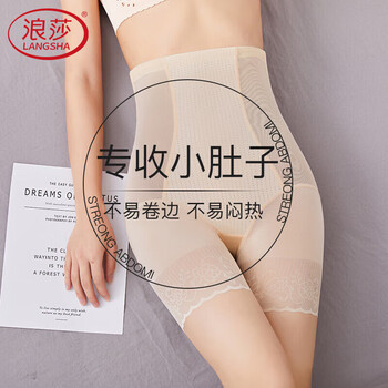 Langsha high waist tummy control butt lifting pants tummy shaping pants postpartum shaping waist girdle artifact summer thin skin color xl