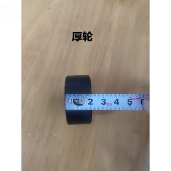 Steel-faced water resistance rowing machine accessories collection, smart rowing machine accessories, folding rowing machine pedals, tension ropes, cushion wheels, thick wheels (length 45mm, width 21mm)