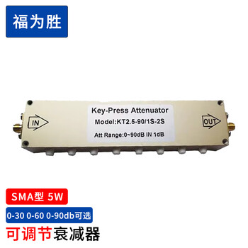 Fuweisheng sma type rf adjustable signal attenuator 5w 0-30db step button adjustable attenuator dc 0-3ghz fws-yur
