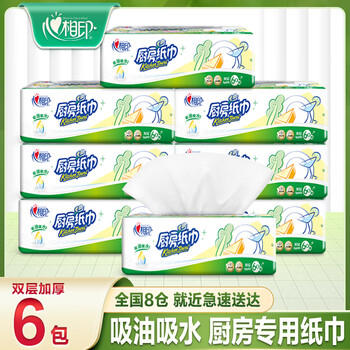 Xinxiangyin kitchen paper towel special oil-absorbing paper kitchen paper food-grade removable thickened water-absorbing and oil-absorbing cleaning paper 60 pumps * 6 pack