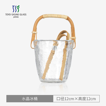 Huili imported oriental sasaki glass wine set small ice bucket insulation japanese ice bucket household handmade sasaki ice bucket