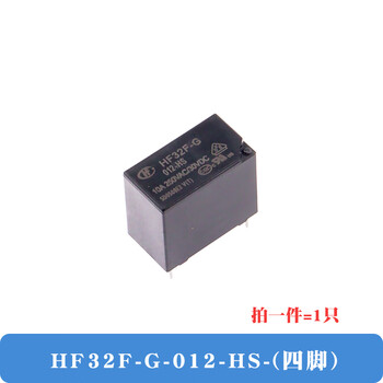 Relay hf32f-g jzc-32f-g- 005 012 024-hs 1 group normally open 10a 4 pins hf32f-g-012-hs (1 piece)