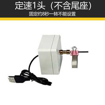 Mobile phone automatic screen slider, smart browsing screen, page turning and screen reading, douyin kuaishou automatic screen sliding tool, online earning, fixed speed model 1 head (excluding tailstock)