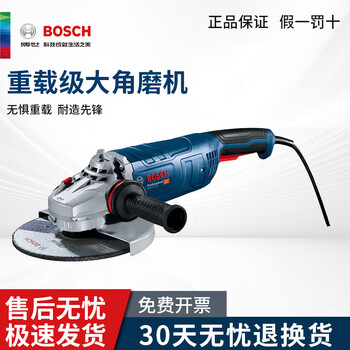 Bosch (bosch) high power angle grinder 180/230 large grinding industrial grade polishing machine angle grinder cutting machine metal gws24-180