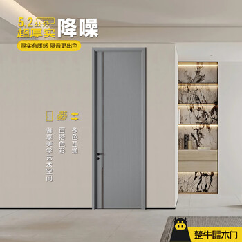 Wooden door modern minimalist bedroom door soundproof door 5.2 cm ultra thick interior door living room study custom door a6-p-22 berlin wood