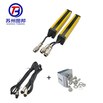 Tubon safety grating light curtain sensor punch protector infrared fence alarm light delete light curtain switch 40 spacing 20 photoelectric