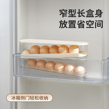 Home story rolling egg storage box slide egg box refrigerator side door egg storage rack narrow slit egg storage preserver narrow slit rolling egg box 1.8l single pack
