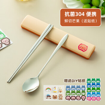 Onlycook antibacterial portable tableware cute student 304 stainless steel chopsticks and spoon set chopsticks and spoon storage box fresh cut mango/304 chopsticks and spoon 1 set (with stickers)