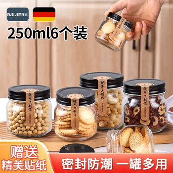 Baijie glass sealed jars, food grade cans with lids, tea and coffee storage jars, honey jars, snacks, dry goods and grains, sealed storage jars 250ml, 6 pieces, sealed inverted, leak-proof, classified storage and storage