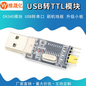 Same day delivery ch340g flash board module usb to ttl stc microcontroller download line nine flash machines