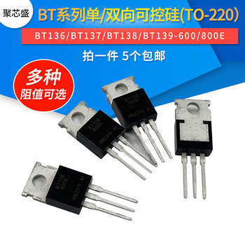 Bt136/137/138-600e single/bidirectional thyristor bt151-600r800rto-220 transistor bt153-650r (2 pieces)