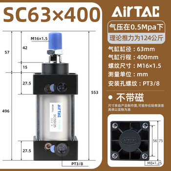 Airtac standard cylinder sc63x25x50x75x100x125x150x175x200x25s sc63x400