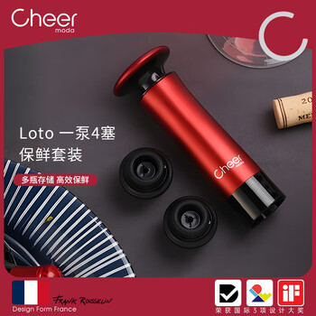 Cheer red wine stopper set, vacuum red wine stopper, red wine bottle stopper, wine preservation sealing stopper, cherry red