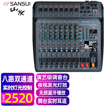 Sansui pk12 high-power private room home ktv professional karaoke speaker stage karaoke performance bar bar karaoke machine fk101 audio home theater subwoofer eight-way mixer