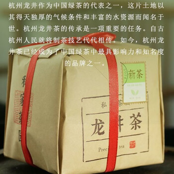 Ganxiangpo 2024 new tea yuqian hangzhou longjing tea high mountain spring tea sprout green tea bean flavor ration tea yuqian longjing spring tea (packed with oil paper tape) 500g