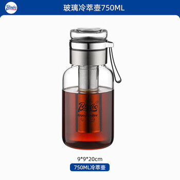 Bincoo glass coffee cold brew pot stainless steel filter cold brew cup cold brew cup cold brew bottle fruit cold brew teapot coffee pot 750ml aoki glass cold brew cup