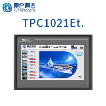 Mcgs kunlun tong-state touch screen 7/10-inch tpc7022kx 7032kt ni 1031kt 1031nt tpc1021et. (10-inch/with network port/8m storage)