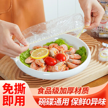 Jaregoo cling film cover food grade fresh-keeping bag disposable fresh-keeping cover for large and small bowls 100 pieces