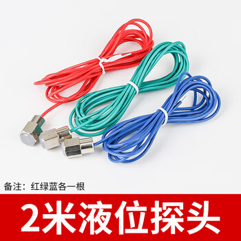 Delixi jyb714 electronic liquid level relay 380v220v ac fully automatic water level controller liquid level probe 2 meters probe