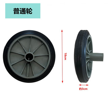 Large trash can wheel large universal thickened wheel with shaft accessories outdoor 240 liter rubber solid sanitation wheel 1 ordinary wheel