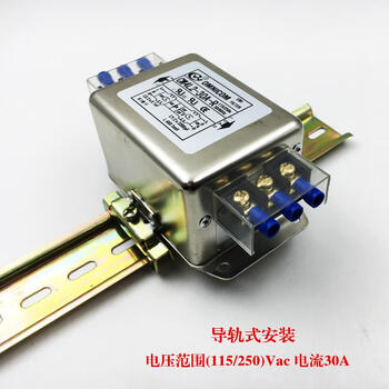 Taiwan omnicom power filter 220v10a double-stage terminal block guide rail type cw4l26a10ar 30a guide rail type comes with free terminals and insulation board