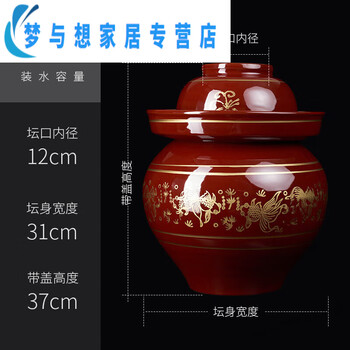 Junmo kimchi jar sichuan kimchi jar ceramic old-fashioned earthenware jar with lid for pickles and pickles with pickles and sauerkraut inside small goldfish 26 pounds 1ml