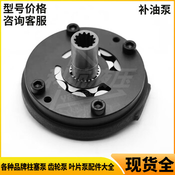 Huili's customized plunger hydraulic pump accessories directory voith gear vane pump repair kit moog servo valve repair charge pump consult customer service to receive discounts