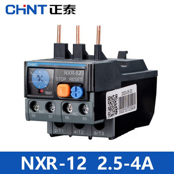 Chint thermal overload protector relay nxr-12 25 1a 4a 6a 10a 13a 25a nxc matching nxr12 254a