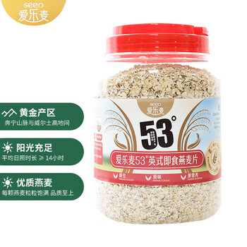 Ailemai 53 british-style instant oatmeal boxed ready-to-eat pure oatmeal new year gift box wheat germ nutritional breakfast porridge british-style instant oatmeal 1000g*1 can